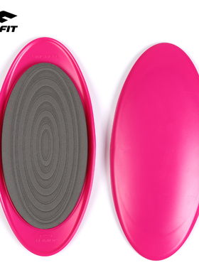 Joinfit 滑行板 康复滑行盘  四肢力量训练 协调运动SLIDE DISC