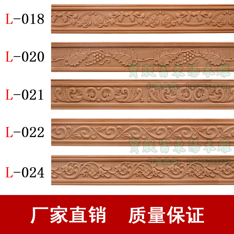 中式实木线条东阳木雕腰线边框线欧式吊顶平板线电视背景装饰木条