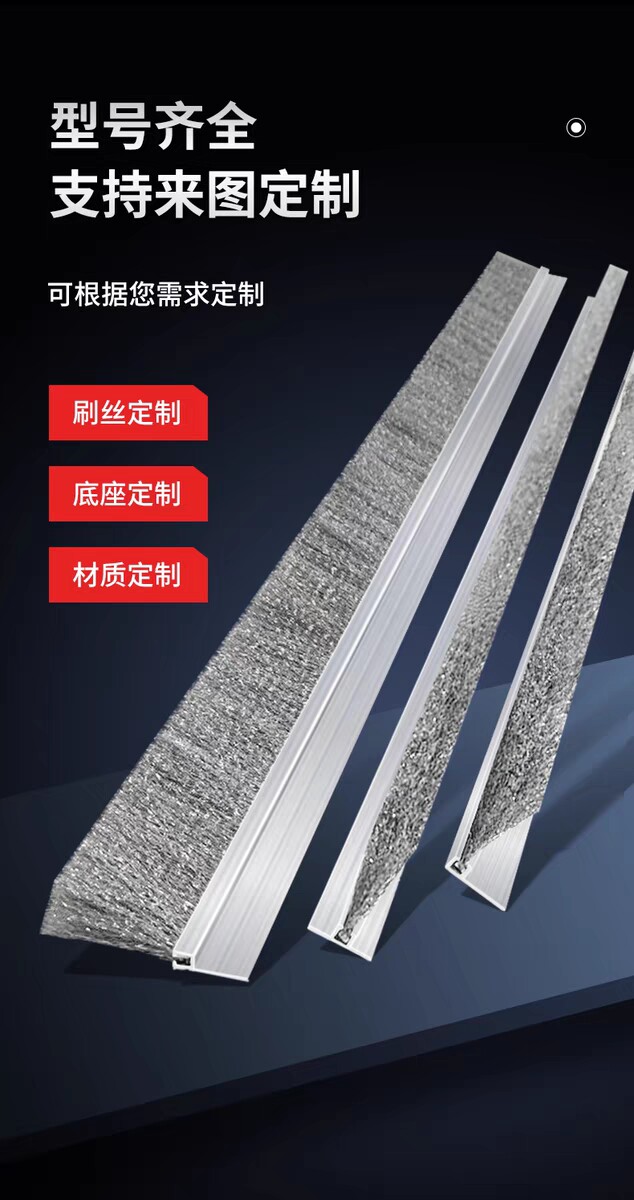 钢丝刷工业不锈钢丝条刷导电黄铜丝排刷金属长条毛刷机器清理定制,五金/工具,钢丝刷/钢丝清洁刷,淘宝优惠券,粉丝福利购,淘宝优惠卷