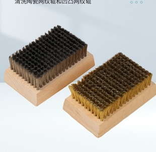 超细钢丝刷铜丝刷印刷业清洗细密凹纹辊压花辊陶瓷网纹辊刷