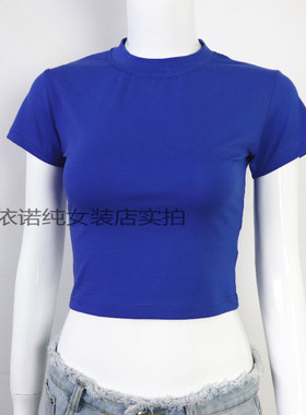 夏季AA新款短款t恤女半高领短袖纯棉蓝色高腰露肚脐健身上衣ins
