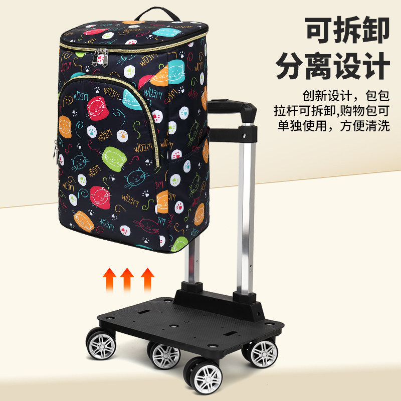 万向轮购物车拉杆小推车买菜车轻便家用超市购物包拉杆袋保温冰袋