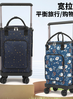 万向轮宽拉杆购物车新款买菜小拉车轻便手推车助行购物旅行拉杆车