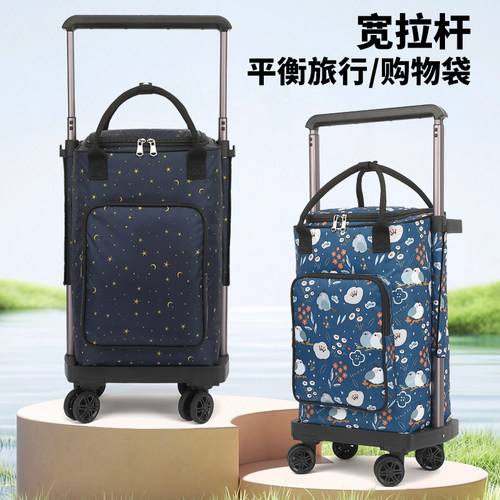 轻便出行购物万向轮手推车