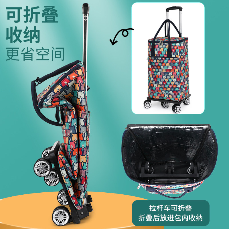可折叠轻便小拉车购物车购物袋