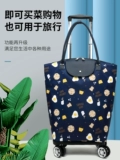 Водонепроницаемый чемодан для домашнего использования, складная универсальная тележка, тканевый мешок, сумка для путешествий, поворотные колеса