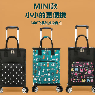 万向飞机轮拉杆购物车轻便拉杆布袋行李包购物袋旅行包折叠小拉车