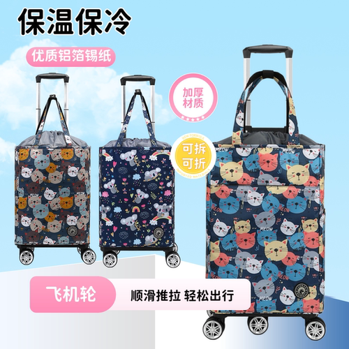 万向轮买菜小拉车老人轻便