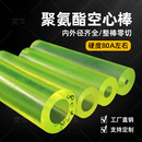聚氨酯空心管 牛筋空心棒内12 PU弹性密封垫圈 优力胶套管
