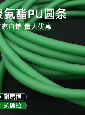 传送带传动带聚氨酯PU工业皮带