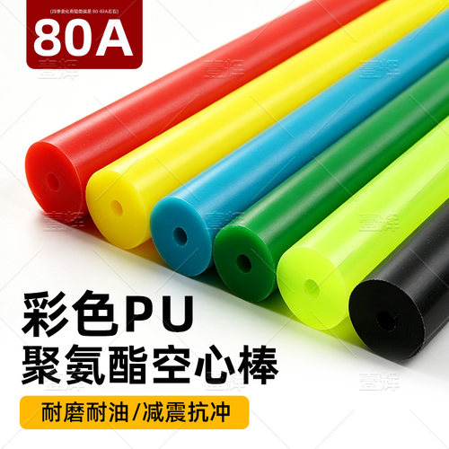 红色聚氨酯棒牛筋棒优力胶棒