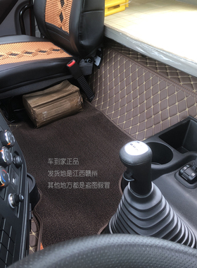 东风天锦KRPlus大货车专用脚垫全包围地垫座套卧铺凉席大包围原车