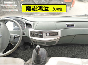 南骏瑞康货车丝圈脚垫专车专用南骏鸿运祥康南骏货车地板垫地垫