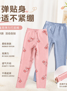 儿童校服神器保暖裤男孩冬季内穿初中学生秋裤少女中大童打底棉裤
