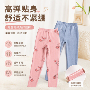 儿童校服神器保暖裤男孩冬季内穿初中学生秋裤少女中大童打底棉裤
