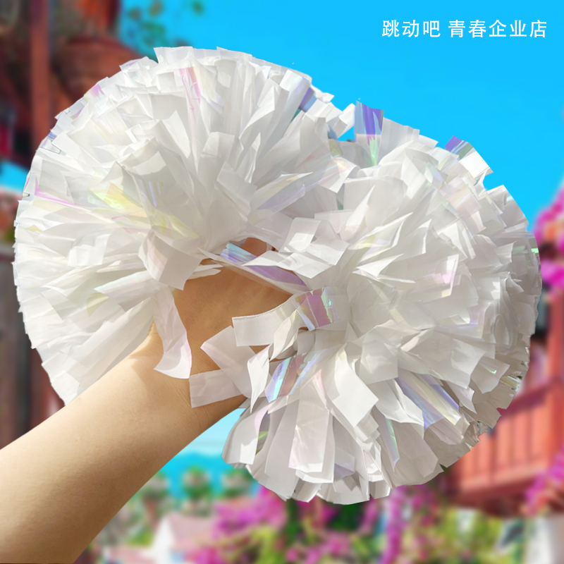 炫彩花球啦啦花球花球啦啦队手拿花啦啦操拉拉队手花舞蹈专业比赛
