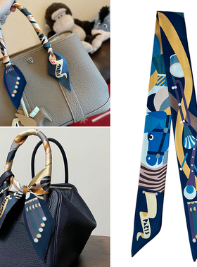 丝巾包包缠带手柄丝巾手提包手柄丝带皮包水桶包装饰丝带挂饰飘带