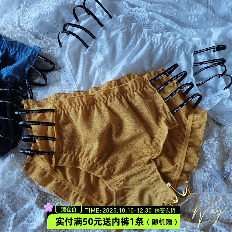 新款中腰三角内裤侧镂空蕾丝包臀