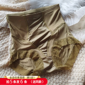 高腰莫代尔拼缎面奢华蕾丝边舒适包臀内裤女士微收腹提臀三角底裤