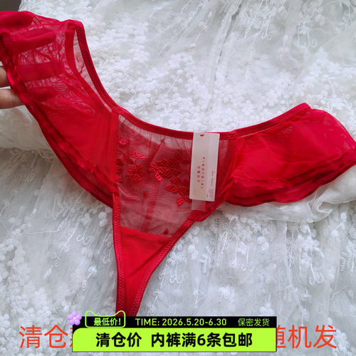 丁字款女士性感蕾丝网纱女三角裤