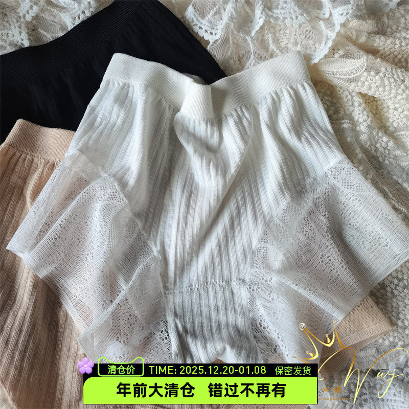 免穿内裤女安全裤二合一防走光一体性感蕾丝花边针织条纹无痕底裤,女士内衣/男士内衣/家居服,平角裤,淘宝优惠券,粉丝福利购,淘宝优惠卷