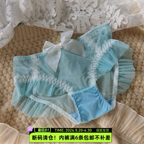 飞边性感三角裤蝴蝶结