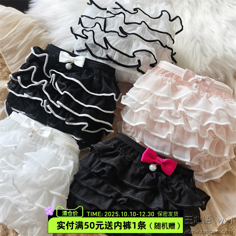 其他蛋糕三角裤蕾丝边珍珠吊坠
