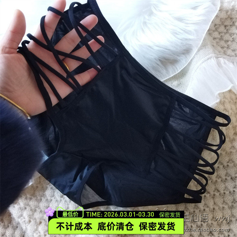 纵享丝滑新款性感缎面女式三角裤头时尚侧镂空交叉带中腰包臀内裤