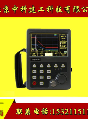 北京高铁建GTJ-U600全数字超声波探伤仪超声波探伤仪数字型探伤仪