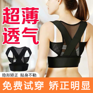 防驼背矫正器女成人挺直腰塑身衣寒背美肩陀背校正带背心拉背神器
