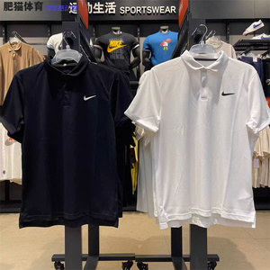Nike耐克男速干冰丝短袖小标T恤运动训练翻领高尔夫POLO衫DH0858