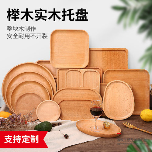 日式实木原木托盘ins长方形盘圆碟创意果盘早餐木盘子木头点心盘
