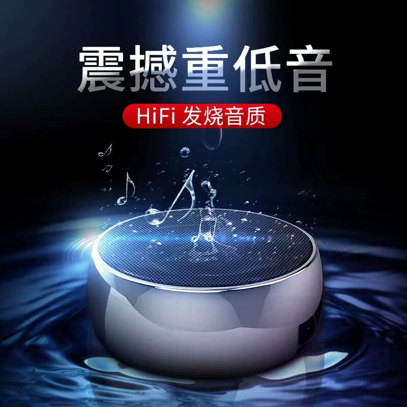 迷你蓝牙音箱无线小音响金属小钢炮户外车载便携家用重低音炮插卡
