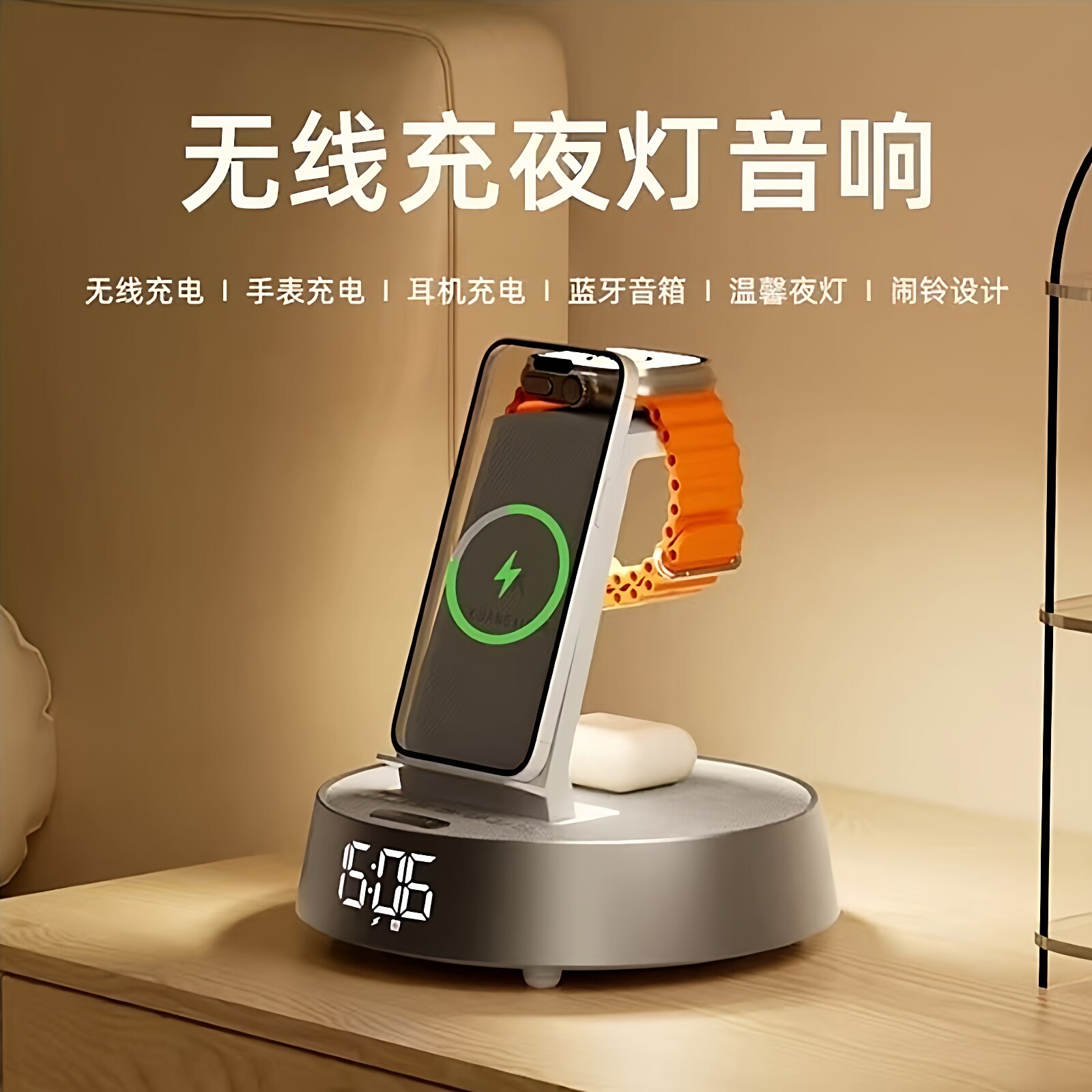 无线充电器手机支架狂响蓝牙音响家用桌面小音箱低音炮小夜灯时钟送生日礼物节日男女