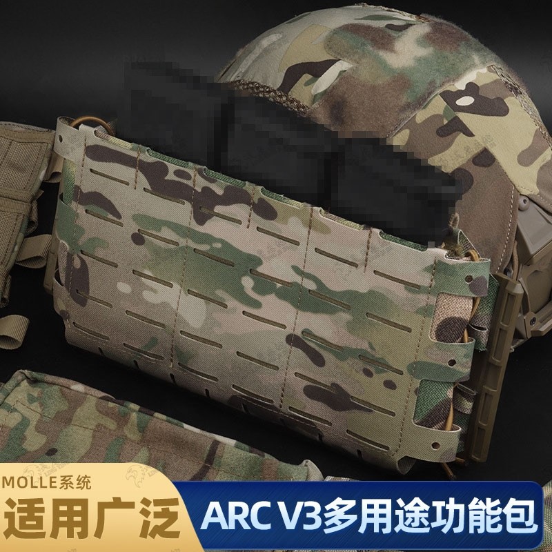 ARCV3多用途迷彩功能包快拔快拆配件molle拓展系统5.56三联弹夹包