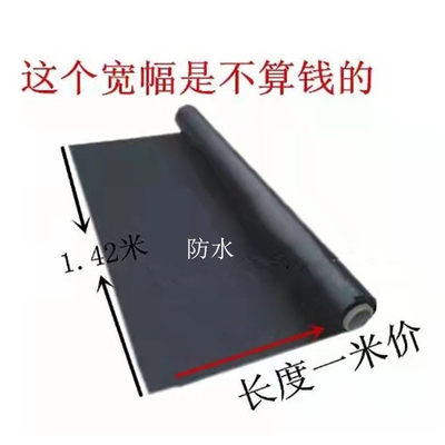 健康安全生产防护布防紫外线辐射