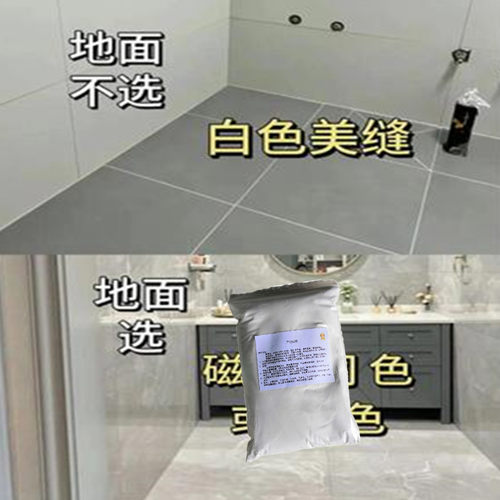 卫生间专用填缝剂厕所蹲坑补缝胶