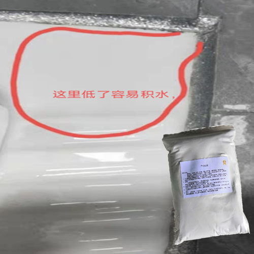 卫生间厕所蹲便池低洼积水修补胶