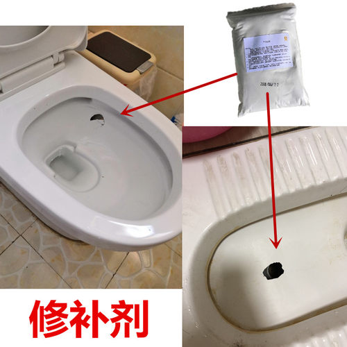 蹲便器蹲厕修补马桶穿孔堵洞防水