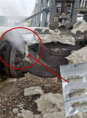 蒸汽管道漏气修补专用胶耐高温220度抗高压25KG铁管镀锌水管堵漏