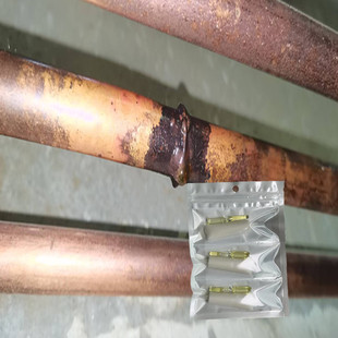 空调铜管接头漏气修补胶水压缩机冷凝器制冷管子裂缝沙眼补漏胶小