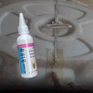 白胶塑料水桶裂缝漏水专用修补胶水环保无毒无味食品级水箱储水罐