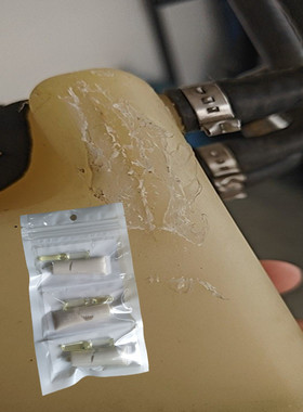 耐柴油腐蚀白色塑料油箱补漏胶大货车油罐破洞油管接头渗油应急修