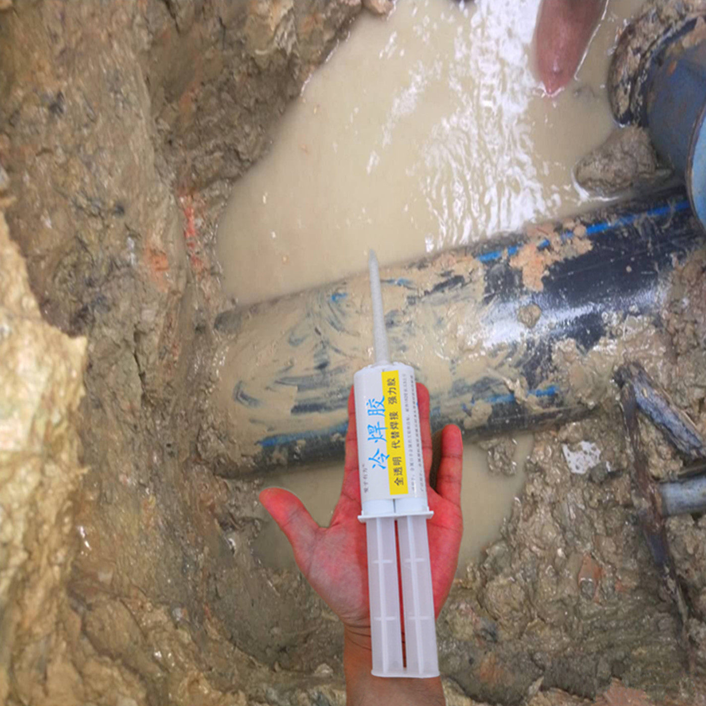 水管漏水抢修胶市政工程管道快速堵漏胶带水带压补漏PE热熔管专用