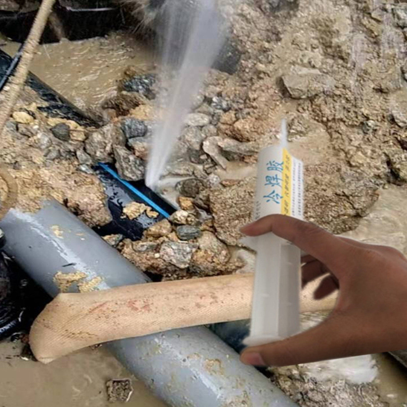 PPR 管接头未烫好漏水修补胶 PVC管裂缝补漏胶地下水管专用堵漏胶
