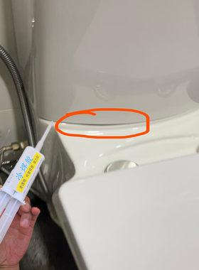 马桶水箱陶瓷无痕强力修补胶