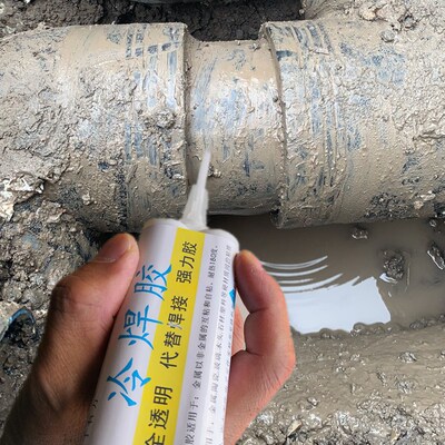 爱子有方水管渗漏水堵漏密封胶水