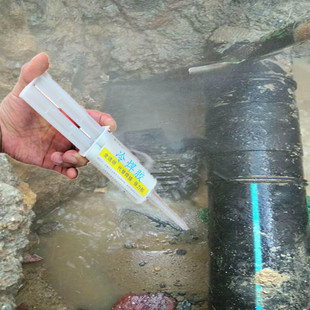 地底下PE管破裂抢修胶带压带水快速堵漏耐高温焊接胶水50ml配胶枪