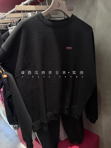 日本订购 fr2 梅系列限定 24秋冬简约百搭圆领box logo卫衣