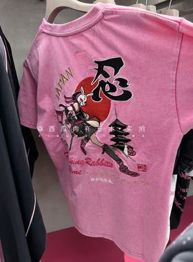 日本订购 fr2梅系列限定 忍者兔兔刺绣圆领短袖T恤